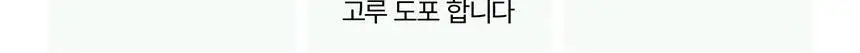 [두피 항산화 케어] 케라스타즈 포텐셜리스테 두피 세럼 90ml 상세페이지 11